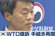 【日本大ピンチ】韓国政府さん、WTO提訴だけでなくGSOMIA終了もカードに　外交部「輸出規制議論に従って慎重に検討」