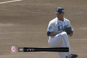 【無料配信】西武２軍スタメン 先発:ノリン（2020.8.21）