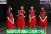 清宮レイちゃん、前回のお試し中でボロ泣きしていた…【乃木坂46】