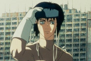 押井守の｢GHOST IN THE SHELL/攻殻機動隊｣面白かった