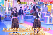 【櫻坂46】永久保存版！絶対れなぁに見せ場作るやんラヴィット