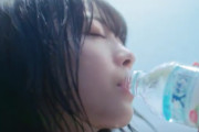 CGなし！？櫻坂46森田ひかる「サントリー天然水」ウェブCMに出演！