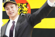 大竹耕太郎、大化けなるか　ソフトバンク→阪神は〝大出世〟の方程式　「現役ドラフトの評価のためにも頑張ってほしい」