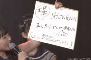 【NMB48】堀詩音がSHOWROOMでマグロ解体ショーイベント開催ｗｗｗ