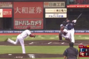 【西武】山川＆中村のアベックホームラン、ｷﾀ━━(ﾟ∀ﾟ)━━!!