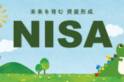 【悲報】 NISAを否定してるのは低所得層のおっさんだったｗｗｗｗｗｗｗｗｗｗ