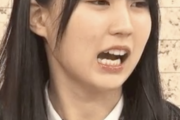 【gifあり】可愛すぎるwww 賀喜遥香さん、また『アゴ』がwwwwww【乃木坂46】
