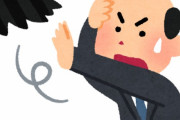 志らく「先生もカツラ全員外せ」 髪染め禁止校則を批判 「先生と生徒の人間関係が薄くなってる」と指摘