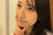 【日向坂46】マジか... 金村美玖のプライベート、朝から凄い【日本大学芸術学部写真学科 卒業】