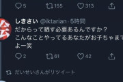 撮り鉄バカにする風潮ほんま臭いわお前らって1度流行った流れ馬鹿の一つ覚えでやり続けるよな