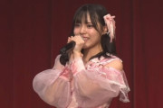【STU48】岩田陽菜、卒業発表