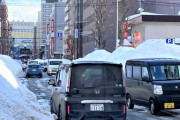 これだけ技術が発達してもいまだに降雪への対策に正解が出ていない理由・・・・
