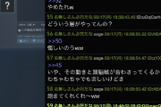 ゲハ民「フォールガイズはすぐ飽きられる」→全く人気衰えず…完全に人気定着コースだろこれ
