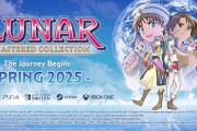 【朗報】『LUNAR リマスターコレクション』配信決定！