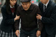 車道の真ん中でふらつく男性(90代)、呼びかけに「わわわ」と返答...  高校生２人が手をつなぎ救助