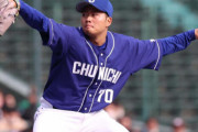 【中日】近藤廉が育成再契約、１回10失点からの再起へ　来年は「笑顔で座っていられるよう」