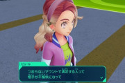 ポケモンZA、突然プレイヤーに説教してしまう