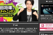 俳優・菅田将暉、「半沢直樹」視聴率32.7％に「すごいけれど30を超えたら下品」「シーズン1から見ていない」
