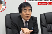 【ねらー驚愕】村西とおる氏の正論がすごすぎワロタ「津田大介という男は姑息」