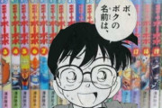 【パワプロアプリ】今更パワプロのアニメ初めて見たけど主人公の名前「パワプロ」なの凄いな