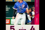 WBCの台湾 vs 韓国の試合は、ワールドシリーズと同じくらい興奮した！　【海外の反応】