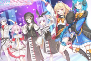 【VTuber】シンセサイザー演奏や楽曲制作を主軸とした女性VTuber6人プロジェクト「SYNTHMANIACS」が始動、Yamaha・Roland・KORGが協力【デビュー配信明日9/21(日)19:00～】