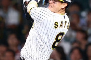 阪神　佐藤輝明“自分超え”８月上回る月間自己最多の９月28安打目をマーク