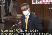 【悲報】ミナミの帝王、日本維新の会に居た　中条きよし参院議員、金利60％で知人に1000万円出資
