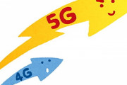 「５Ｇ」って具体的に何がすごいの？