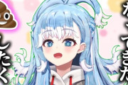 【朗報】2022年に一番登録者が伸びたVtuber、サロメじゃなくてホロライブのこぼ・かなえるちゃんになりそうｗｗｗｗｗ