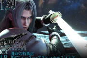 【FF7R　ファイナルファンタジー7 リメイク】舞い降りる堕天セフィロス！運命の特異点！！あとレッドⅩⅢ可愛い！！・・・ザックス。。。【FINAL FANTASY VII REMAKE】※ネタバレあり