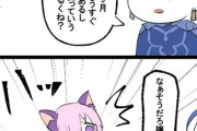 【FGO】秋イベの準備をしてたのに夏イベが始まるマシュ！！　まだまだ夏だから！