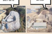 「国際的恥さらし」となった韓国にあるごみの山、1年8カ月かけようやく撤去＝韓国ネット「処理費用は国費支援？」
