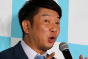TKO木本　松竹芸能退社へ　出演番組降板続々　仮想通貨投資持ちかけ5億円以上集めトラブルに （スポニチ）