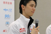 早稲田スポーツ新聞会 が記事を更新！ 羽生結弦、4年ぶりの全日本FS  死力尽くすも悔しい２位