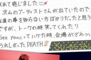 BABYMETAL 紅白初出場が内定　おめでとう！