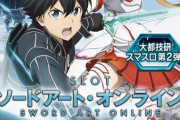 【新台】大都技研スマスロ第2弾「ソードアート・オンライン」5月納品予定！