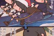 【艦これ】本気を出したい初雪サンタ　他なごみネタ