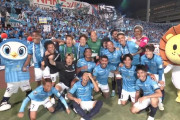 【J1第25節 横浜FC×横浜FM】横浜ダービーは衝撃スコアで横浜FCに軍配！首位の横浜FMから4ゴール奪う快勝で3試合ぶり勝利