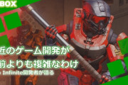 ゲーム開発者「ゲームに求められるクオリティが上がりすぎて中々作れないよぉ」
