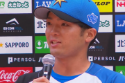 アリエルマルティネス「郡司は中日でいい出会いに恵まれなかった」