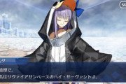 【FGO】お腹と鼠径部がドスケベなラムダリリス!【FateGO】