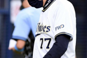 カープファン「オリックス西村監督が実質解任！？」