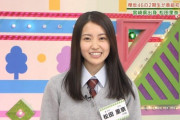 【欅坂46】松田里奈って良くも悪くも欅っぽくないよな