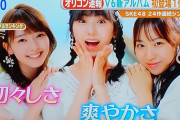 SKE48「あの頃の君を見つけた」初週売上18.7万枚でオリコン週間シングルランキング1位