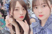 可愛すぎるｗ 岩本蓮加＆梅澤美波、最高な２ショットがコレ！！！