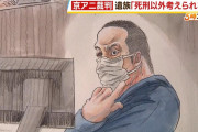 京アニ裁判。犠牲者遺族の母親が法廷で子守唄を歌ってしまう