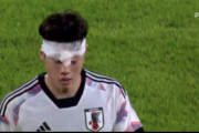 ◆悲報◆U21スペイン代表戦でU21日本代表FW鈴木唯人が大流血