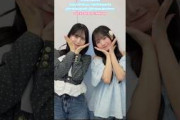 松尾桜 片山紗希 milk boy 踊ってみたSILENT SIREN 日向坂46
