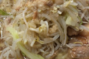 【マシマシ】ラーメン二郎ってぶっちゃけ美味いよなwwwwwwww（画像あり）